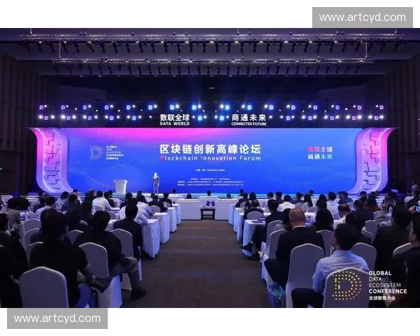 体育区块链创新应用推动全球竞技产业数字化转型与发展