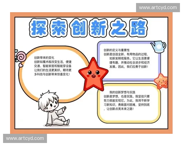 以极速推进为核心驱动，探索未来科技发展的创新路径与实践